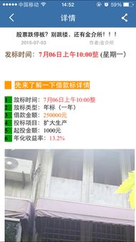 金介所官方及安卓版下載指南 網(wǎng)絡(luò)與信息安全軟件解析