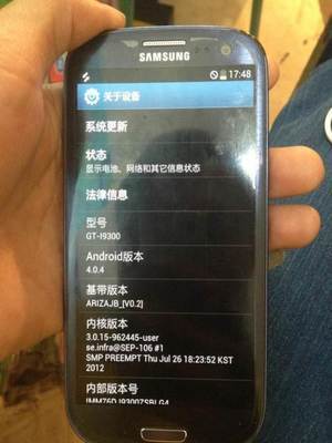 轉讓三星i9300手機 - 陽泉城區(qū)850元
