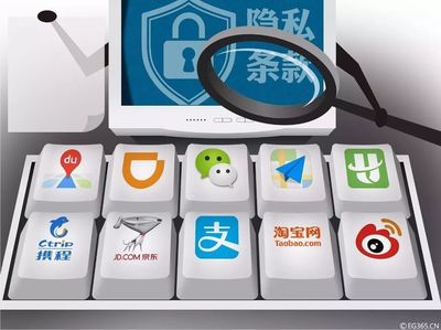 四部門公布網絡信息轉讓結果，微信、支付寶等平臺或將迎來新規