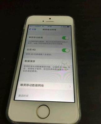 個人轉讓iPhone5S 32G 國行金色 移動聯(lián)通4G版，深圳羅湖區(qū)東門交易