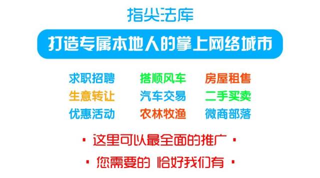 指尖法庫煥新上線，生活信息無限暢享——科技頻道重塑手機網絡信息生態